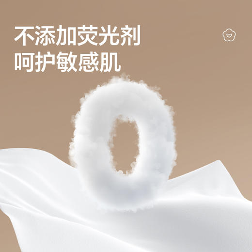 【品牌自营】孕味十足刀纸产妇卫生纸月子纸加长孕妇产房用产后产妇专用1袋装 商品图2