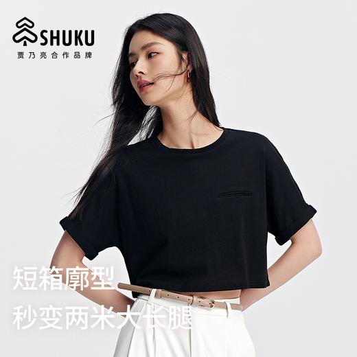 SHUKU/舒库M6女士夏季短款宽松箱型圆领桑蚕丝醋酸短袖T恤纯色151224100008 商品图2