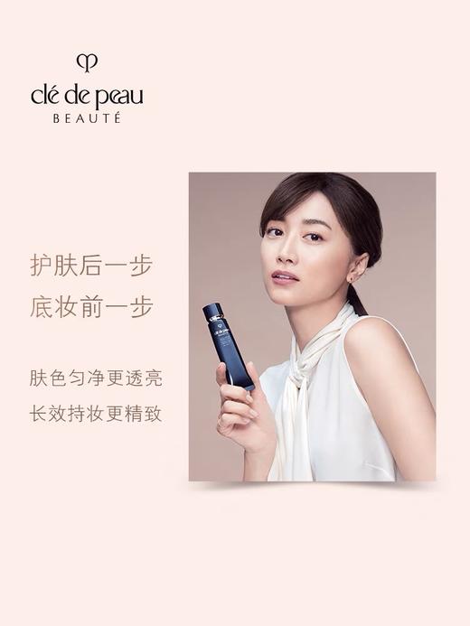 CPB肌肤之钥 光凝润采妆前霜【长管隔离】 商品图2