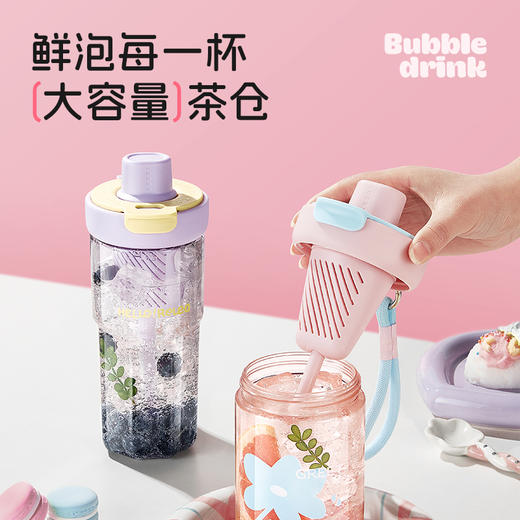 心选丨物生物优趣随手杯 650ml 商品图5