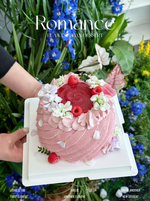 周年秒杀：6英寸覆盆子红莓· 奶油蛋糕 商品图2