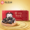 同仁堂&造养青年阿胶糕（原味红盒）-75g 商品缩略图0