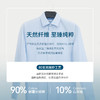 十如仕山羊绒提花高端免烫长袖衬衫-701-01 商品缩略图6