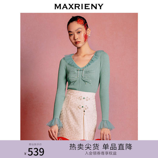 鱼戏莲叶间|MAXRIENY锦鲤刺绣荷叶边v领毛织开衫上衣(货号:MC88SW059) 商品图0