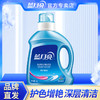 10000019 10000401【品牌直发】1kg瓶！蓝月亮亮白增艳/深层洁净 洗衣液薰衣草香瓶装1kg 商品缩略图1