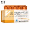 乐友,盐酸帕罗西汀片【20mg*30片】浙江华海 商品缩略图0