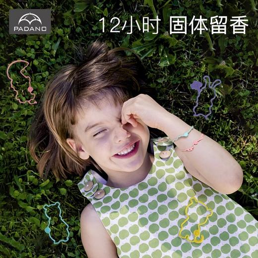 帕达诺植物精油贴防护香圈成人孕妇婴儿童宝宝防蚊液神器随身专用贴 商品图10