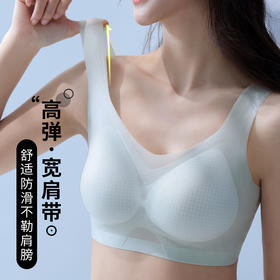 【新品福利！买1送1！】夏日超薄冰丝内衣，超舒适防滑不勒，40度无惧。丝滑贴身，美背收副乳，无痕无钢圈更舒适。透气感十足，清新薄透一触即凉，给肌肤好好的降个温！