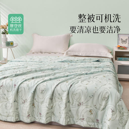 雅芳婷摩登丝夏凉被夏季空调被丝滑凉感可机洗天丝夏天薄被子60S 商品图4