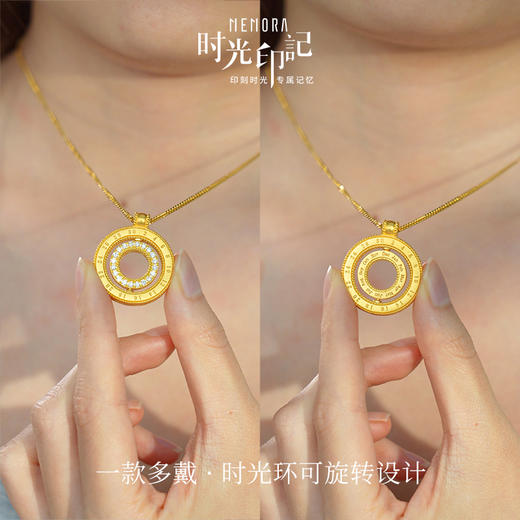 MEMORA诗普琳时光印记系列黄金项链足金钻石套链LN839001 商品图5