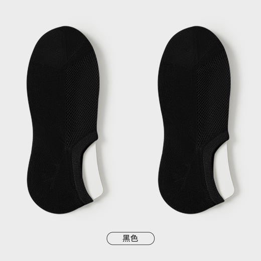 都市丽人都市锋尚简约系列隐形袜男超薄棉袜子薄款隐形袜FC4DB5 商品图4