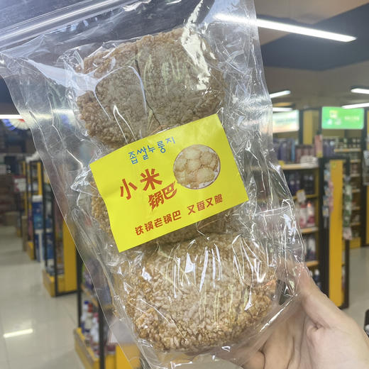 小米锅巴300g 좁쌀 누룽지300g 商品图0