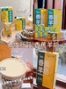 完爆韩国宾瑞！【香蕉羊奶】富含膳食纤维，元气100%！早餐好搭档～ 商品缩略图6