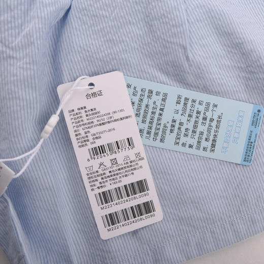 棉果果夏季新品女童抽条巴厘纱套头娃娃衫M222140224208 商品图3