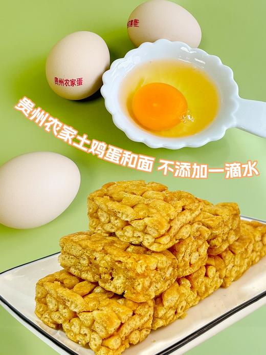 彝家非遗技艺！【荞麦无糖沙琪玛】软糯微甜 浓浓芝麻香 全蛋液和面 真正的无糖荞麦粗粮 5种糖检测为0 控糖必备~ 商品图5