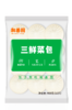和善园菜包（80g*12个/袋）*2袋 商品缩略图0