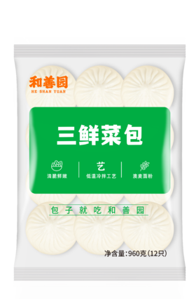 和善园菜包（80g*12个/袋）*2袋