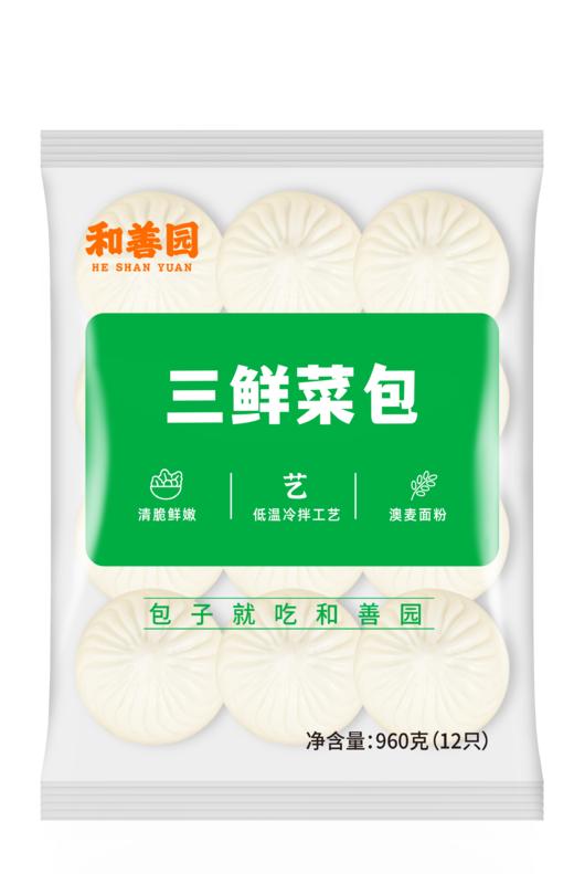 和善园菜包（80g*12个/袋）*2袋 商品图0