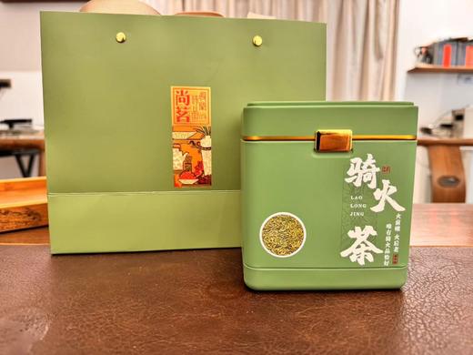 2026春 骑火茶 群体种 老龙井 土茶   （不看颜值，只要滋味的可以入） 125克 商品图1