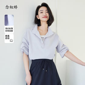 【商场同款】CNV5493 “ 晨雾紫造型衬衫 ”  晨曦紫柔和娴静 大H廓形包容性好,不显腰腹 气泡袖优美又独特，把休闲与浪漫挥洒得轻盈自如
