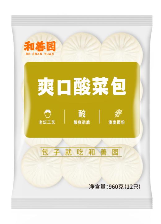 和善园酸菜包（80g*12个/袋）2袋 商品图0