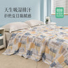 2024年新款雅芳婷摩登丝夏凉被夏薄被夏季丝滑凉感空调被可机洗 商品缩略图5