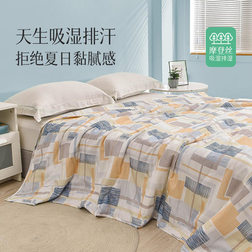 2024年新款雅芳婷摩登丝夏凉被夏薄被夏季丝滑凉感空调被可机洗 商品图5