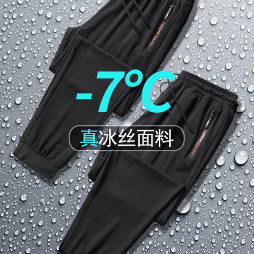 【冰丝速干】【DCS】大依优型大码冰丝裤松紧腰休闲运动裤直筒卫裤网眼休闲裤加肥加大运动薄长裤胖子裤子夏季款 商品图2