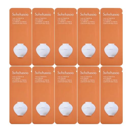 【爆款超低价预售 急单慎拍】雪花秀菁典臻秀眼霜小样1mL月亮罐眼霜淡化修护眼细纹新臻雪 商品图0