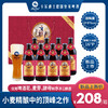 卡尔爵士原浆德国皇家手工精酿500ml*8瓶小麦博克卡洛斯礼盒 商品缩略图6