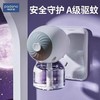 口碑品牌 帕达诺婴儿电热蚊香液无味驱蚊器插电式蚊香液 商品缩略图0
