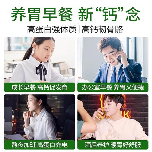 【4折起】江中猴姑米稀牛奶米糊15天装 养胃高蛋白营养早餐食品  保质期到2025年12月【中通发货】 商品图2