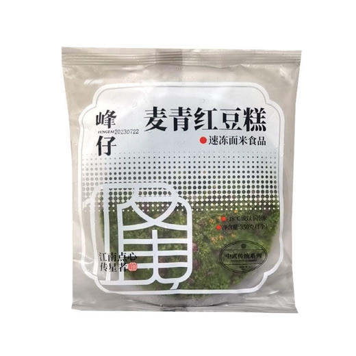 【半成品】峰仔麦青红豆糕 350g 商品图0