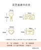花艺金属卡片夹（25个/盒） 商品缩略图0