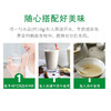 爱司盟牌乳清蛋白粉400g 商品缩略图3