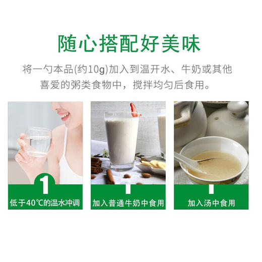 爱司盟牌乳清蛋白粉400g 商品图3