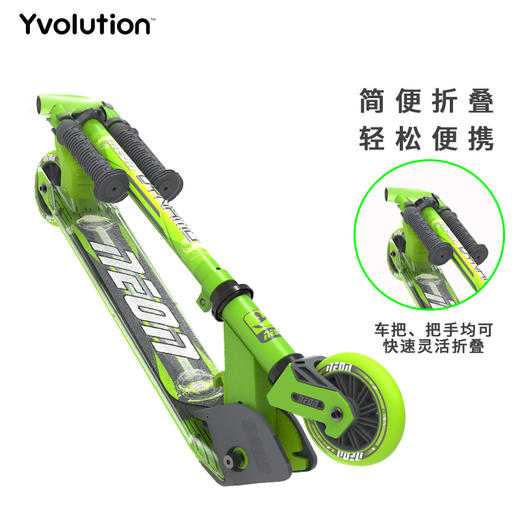 菲乐骑 Dynamo极炫发光底板两轮滑板车5-9岁（发光脚踏板） 商品图3