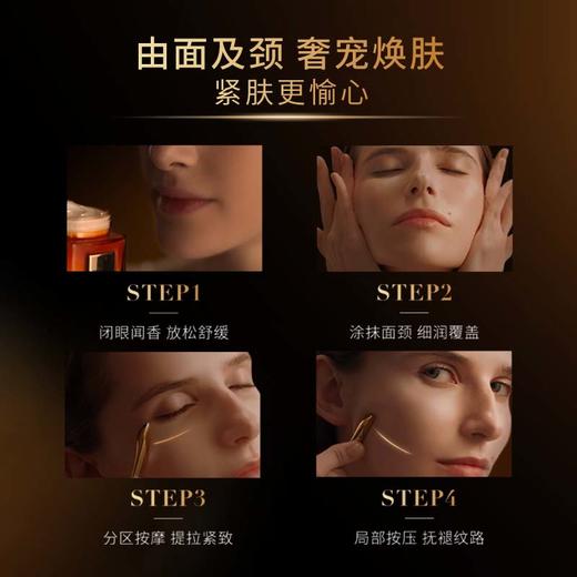 【欧莱雅】B1F 欧莱雅金致臻颜小蜜罐花蜜胶原睡眠面膜 商品图3