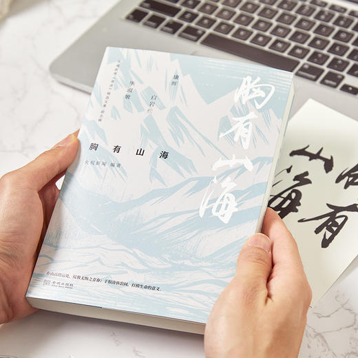 央视新闻《夜读》精选文集（全三册）赠《夜读》书签+康辉题字藏书票 商品图4