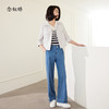【商场同款】CNT4494 “ 柔韧有余牛仔裤 ” 莱赛尔纤维混纺垂感细腻 柔软有韧性 抖垂舒适 直筒裤型夏季穿自带凉感 水洗蓝色直筒牛仔裤 商品缩略图8