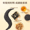 同仁堂&造养青年阿胶糕（原味红盒）-75g 商品缩略图6