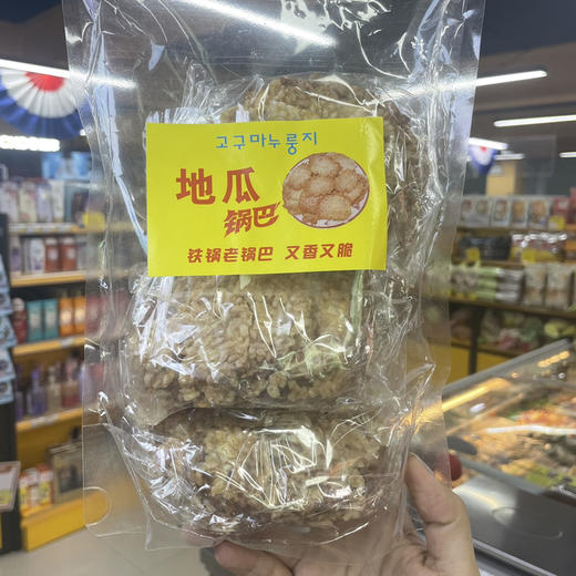 地瓜锅巴300g 고구마누룽지300g 商品图0