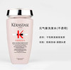 Kerastase卡诗 洗发水-250ML（黑钻钥源/强韧修护/炫亮护色滋润型/滋养润护/白金赋活/自在净屑/焕盈塑芯态能） 商品缩略图7