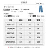 【商场同款】CNT4494 “ 柔韧有余牛仔裤 ” 莱赛尔纤维混纺垂感细腻 柔软有韧性 抖垂舒适 直筒裤型夏季穿自带凉感 水洗蓝色直筒牛仔裤 商品缩略图5