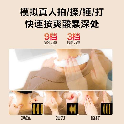 SKG 颈部按摩器 K5-3 尊贵款 颈椎颈部按摩仪脖子肩颈护颈仪热敷脉冲口袋按摩仪送男女朋友生日礼品礼物 商品图6
