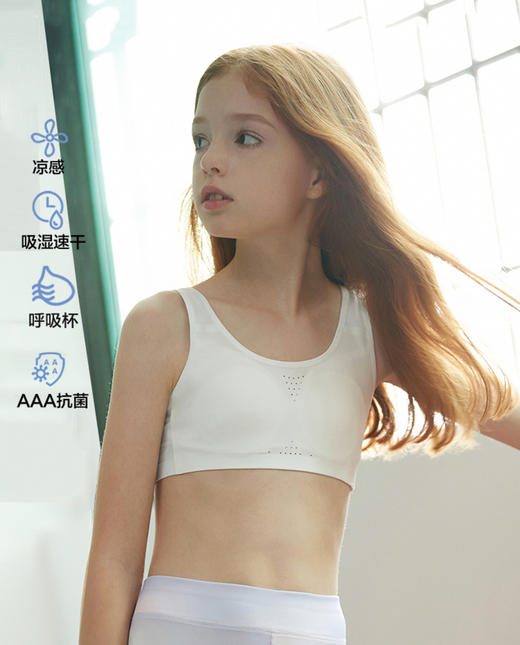 5F AIMER 爱慕少女一阶段文胸 商品图0