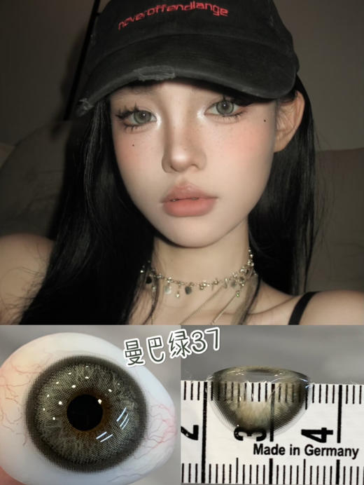 『本店实拍』狗狗眼/混血/可爱温柔/辣妹/甜妹-日抛大直径美瞳合集-14.5mm【日抛0-800度 无525/575】着色13.8-14.0mm 商品图10