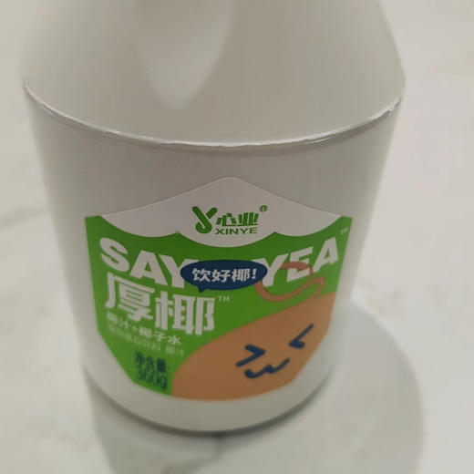 厚椰椰子水 商品图0