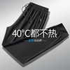 【冰丝速干】【DCS】大依优型大码冰丝裤松紧腰休闲运动裤直筒卫裤休闲裤加肥加大运动薄薄长裤胖子裤子夏季款 商品缩略图3