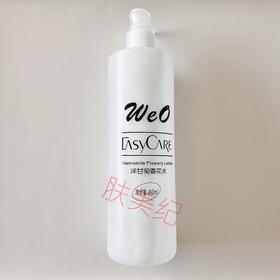 伊斯佳洋甘菊香花水450ml花卉水纯露爽肤水补水保湿